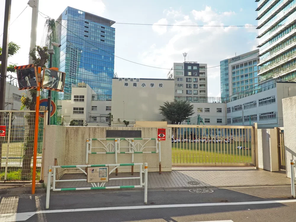 渋谷区立神南小学校