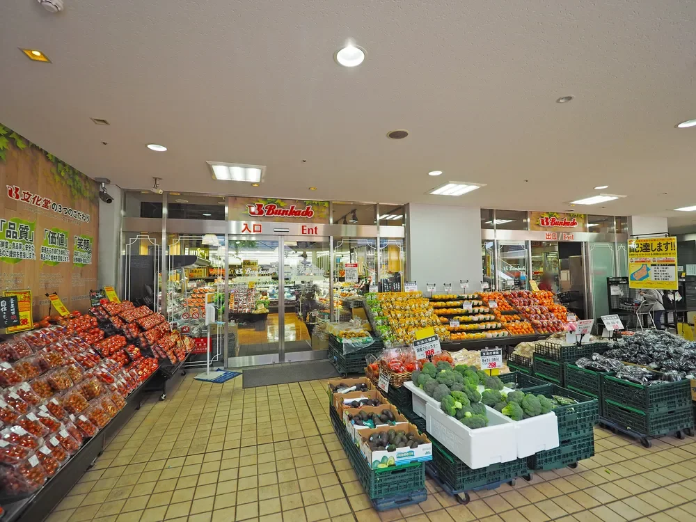 フレッシュフードストア 文化堂 月島店