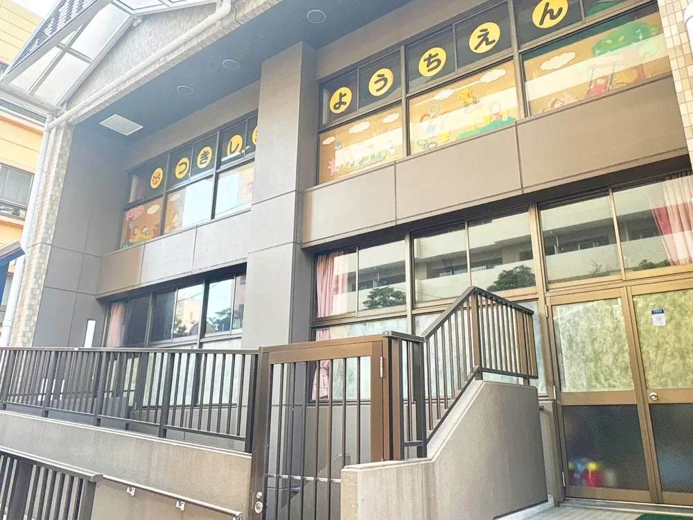 中央区立月島幼稚園