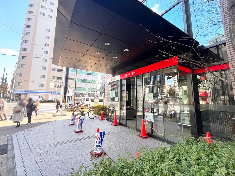 三菱UFJ銀行 八重洲通支店