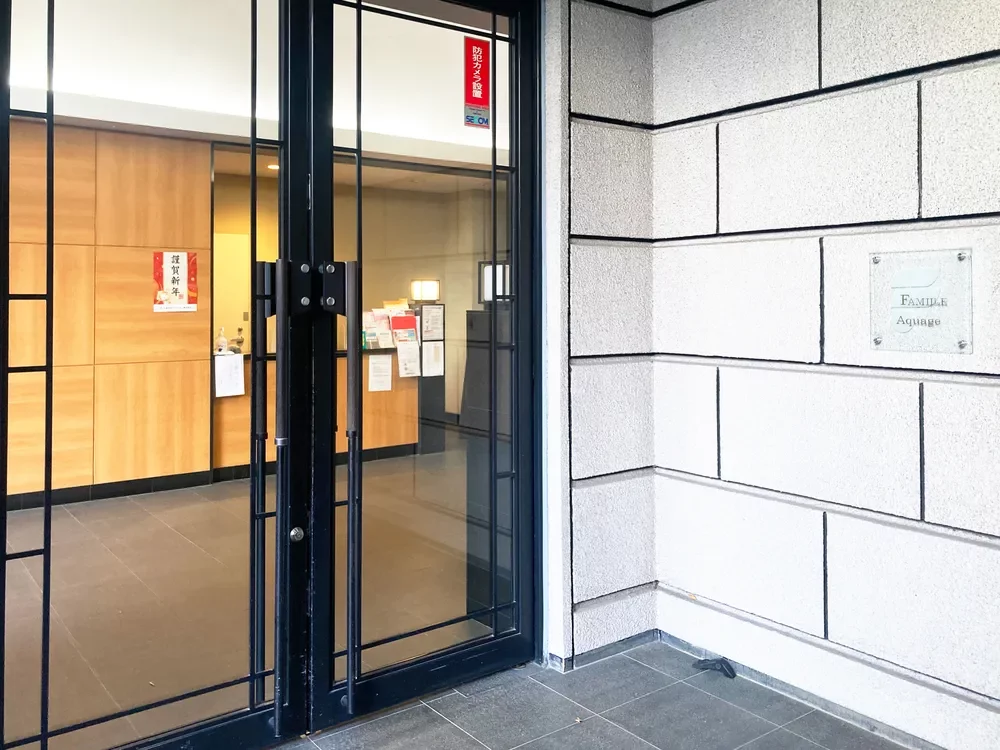 ファミールアクア―ジュ エントランス