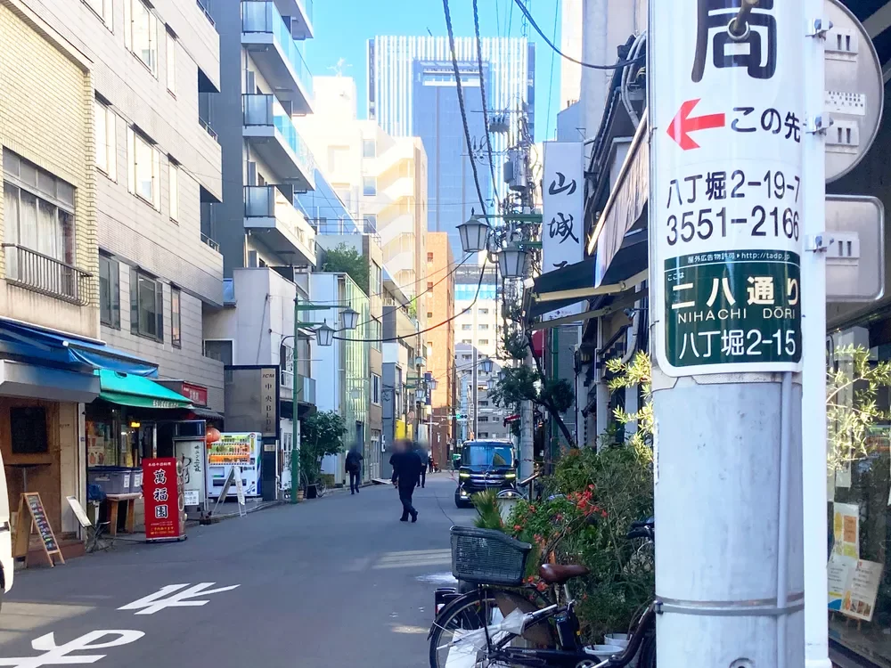 二八通り商店街