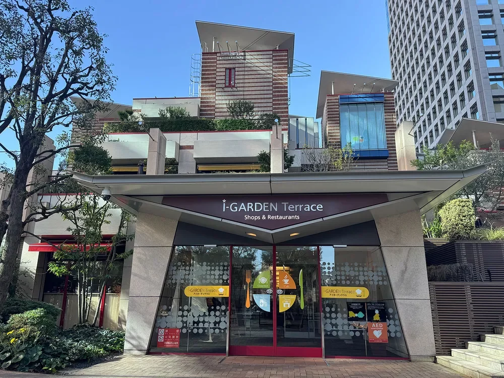 I-GARDEN Terrace