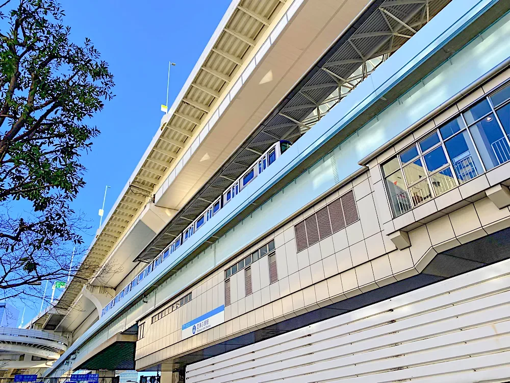 「芝浦ふ頭」駅