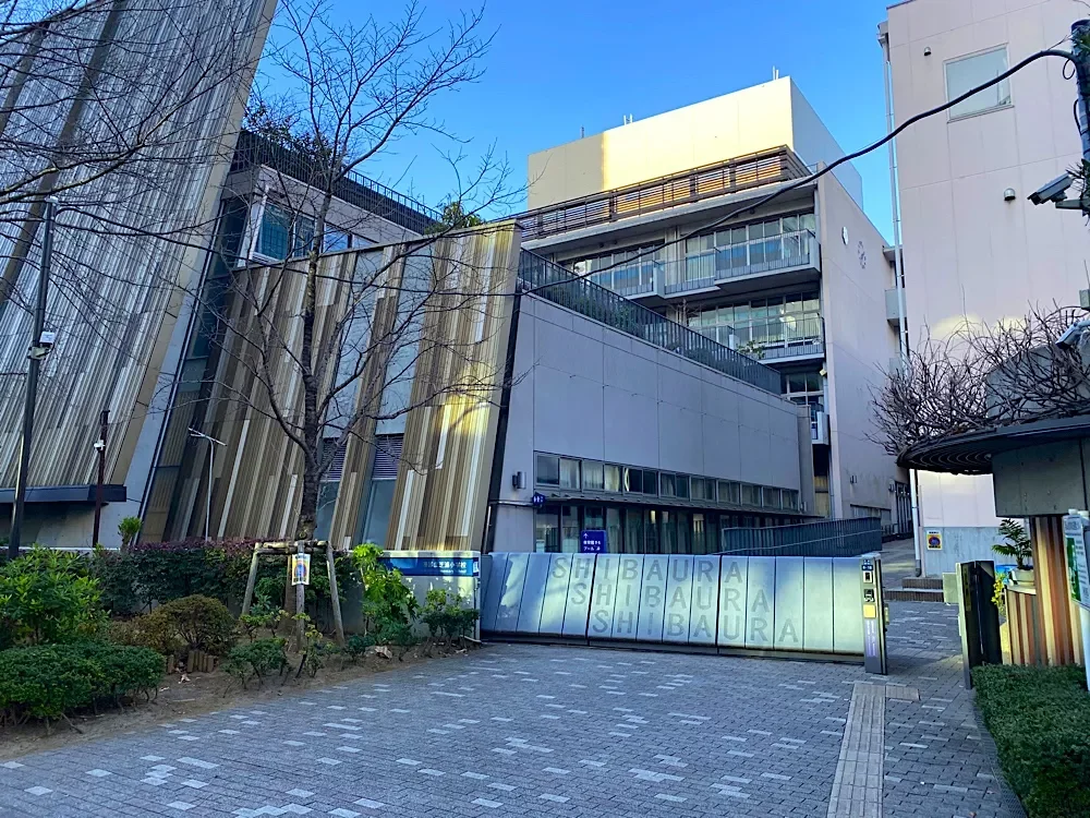 港区立芝浦小学校