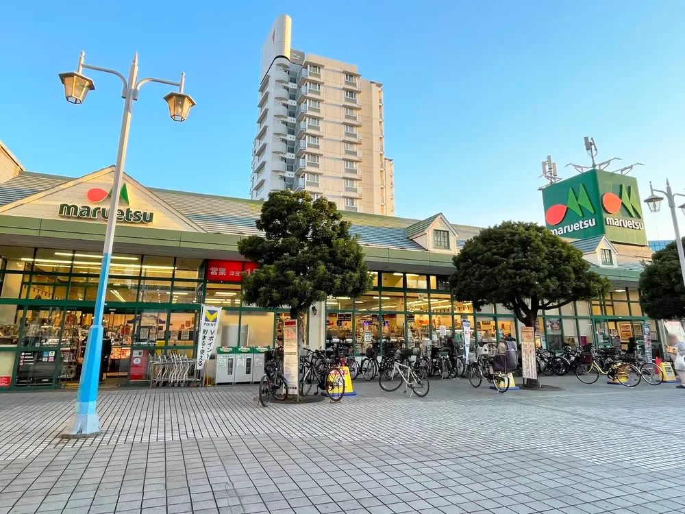 マルエツ潮見店