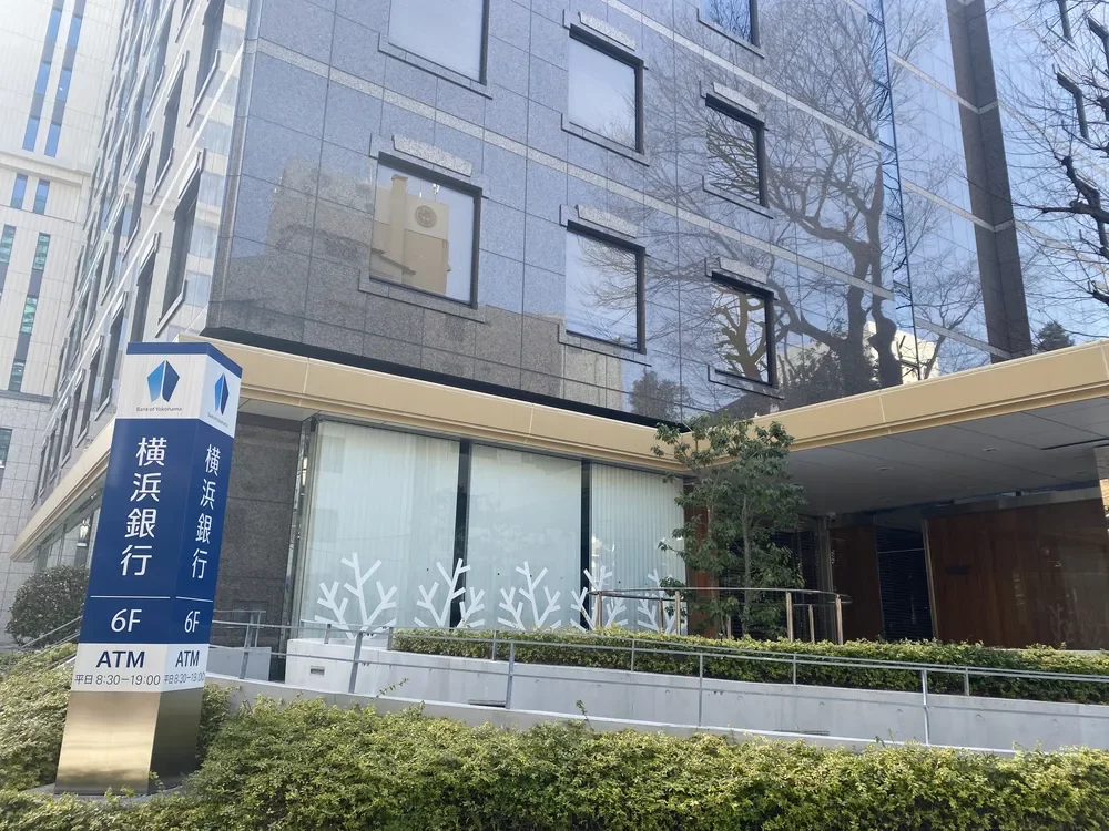 横浜銀行 渋谷支店