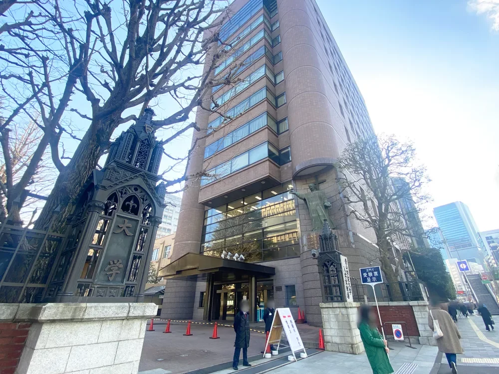 青山学院大学 青山キャンパス