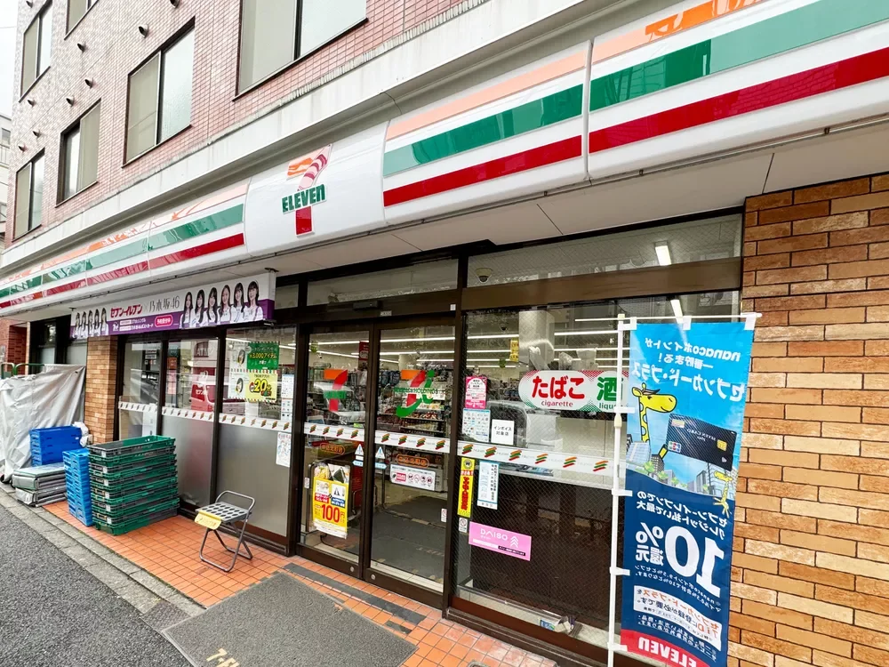 セブン-イレブン 牛込北町店