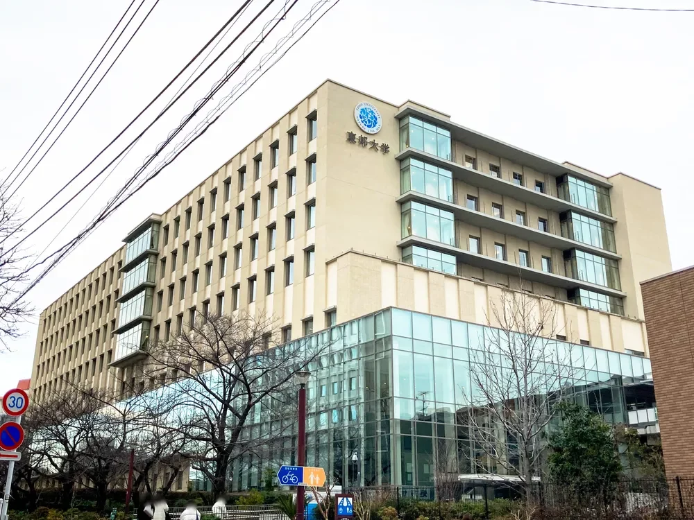 東邦大学医療センター 大橋病院