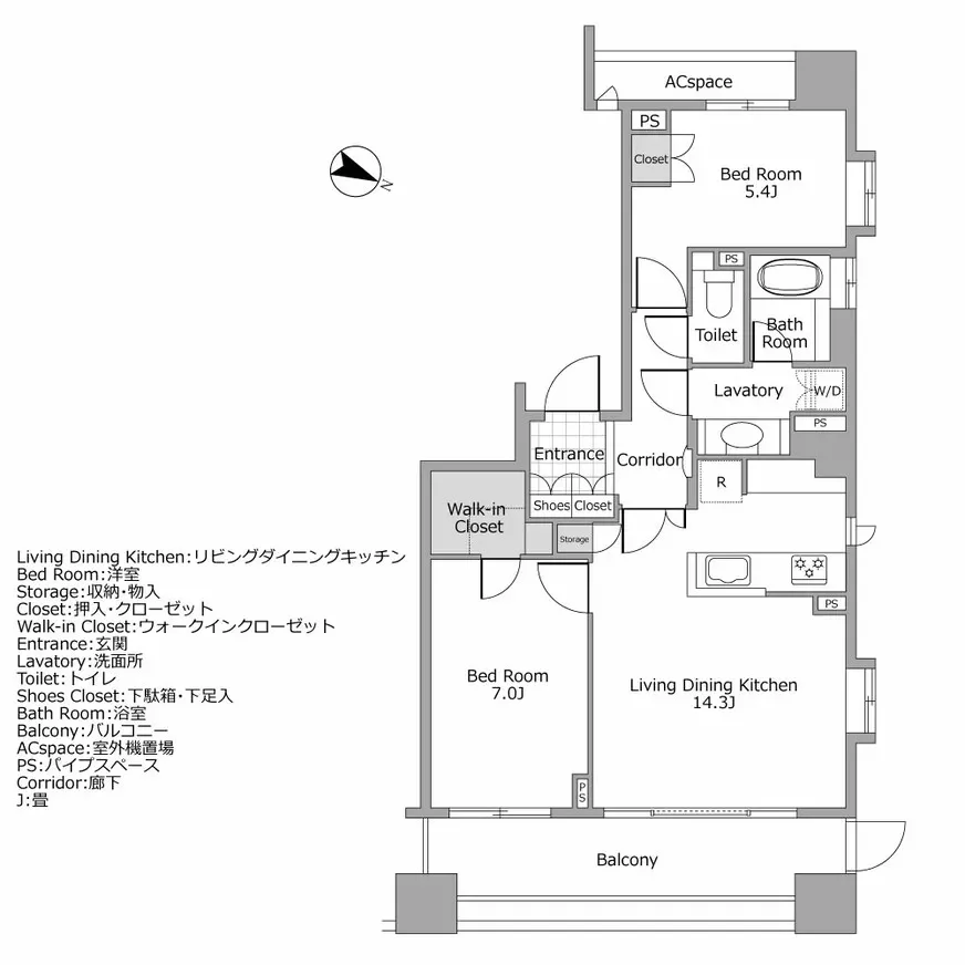 パークハウス四番町 間取り図例