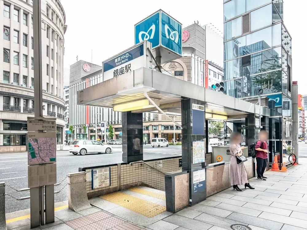 「銀座」駅