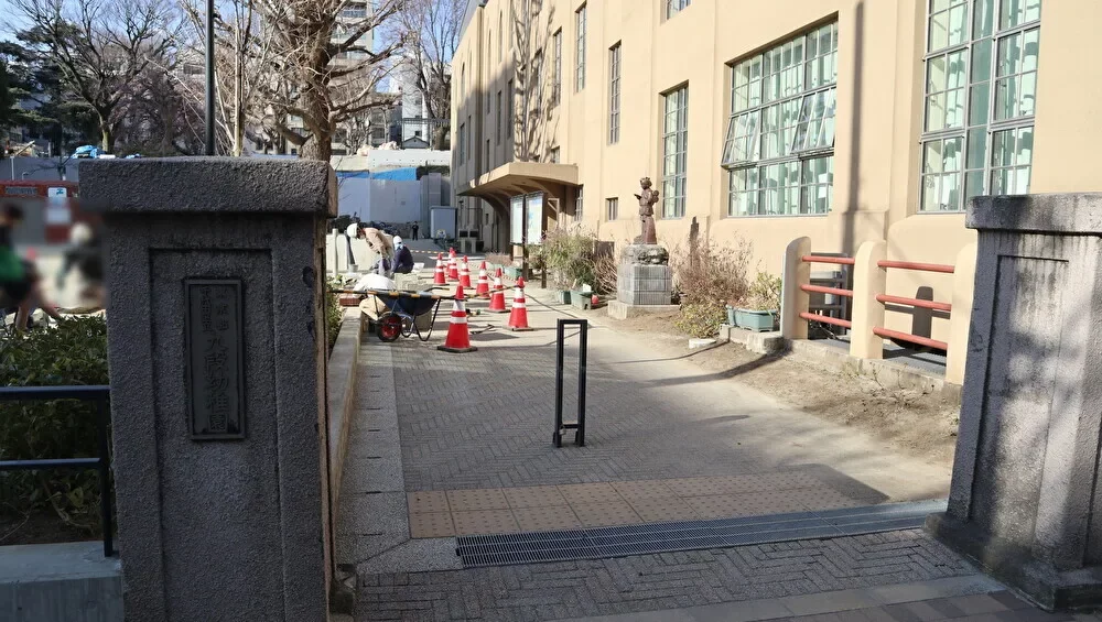 千代田区立九段幼稚園