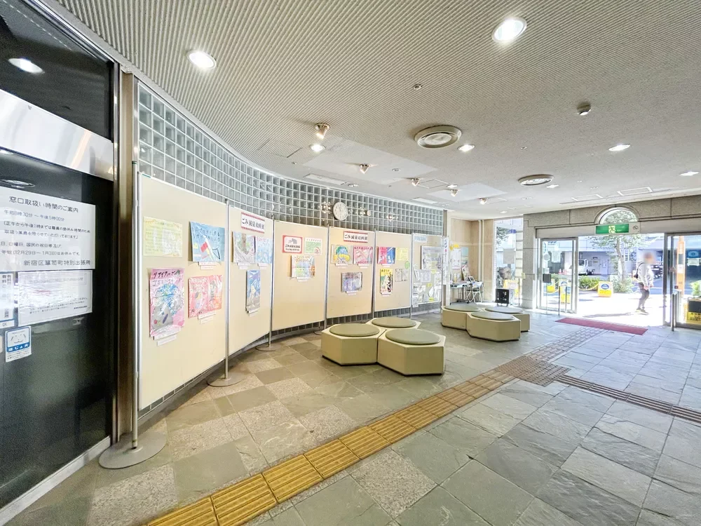 牛込箪笥区民センター