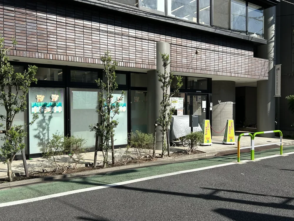 クオリスキッズ江戸川橋保育園