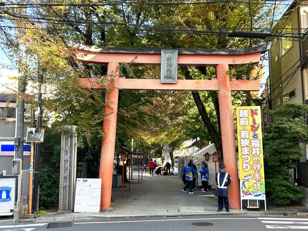 赤城神社