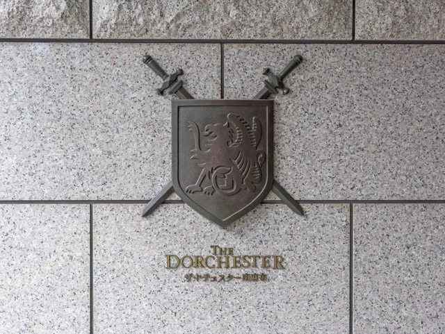 ザ・ドチェスター南麻布 レリーフ