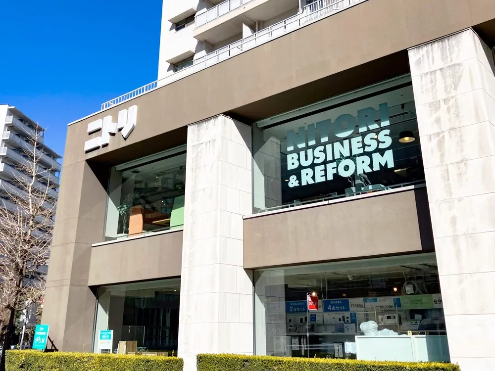 ニトリEXPRESS 中目黒店