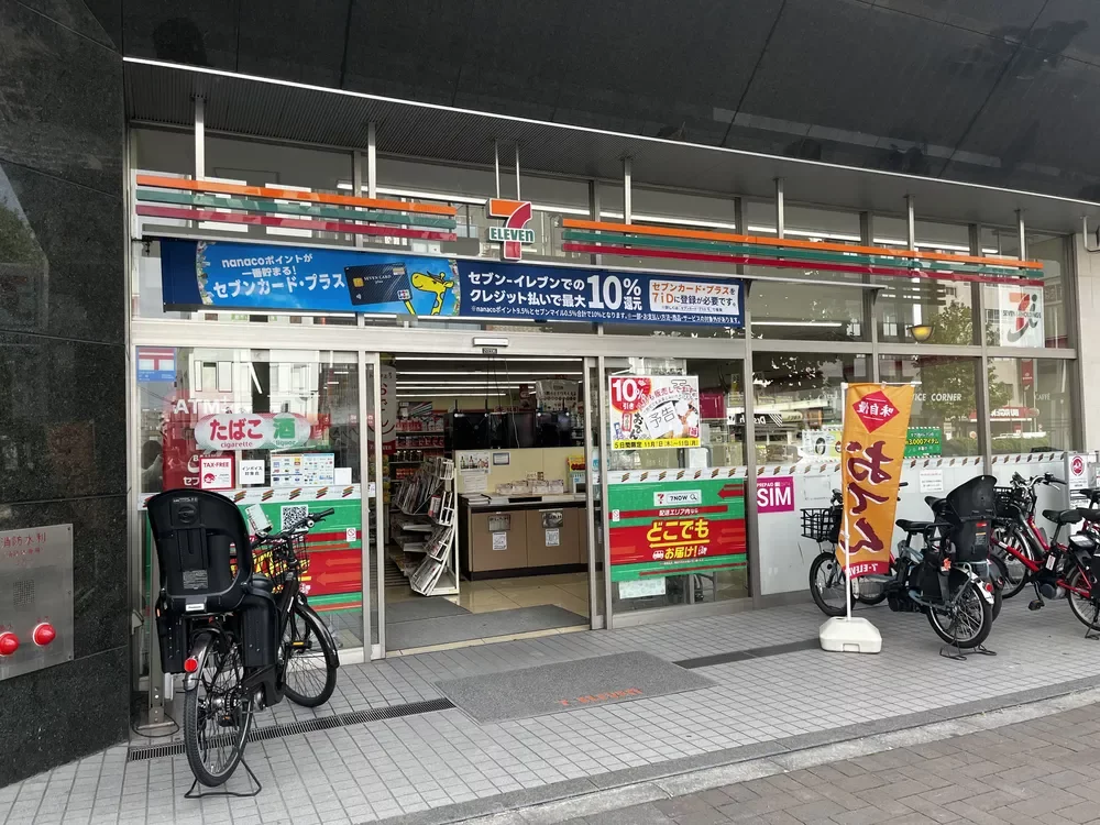 セブン-イレブン 四谷3丁目店