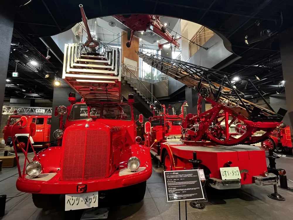 消防博物館