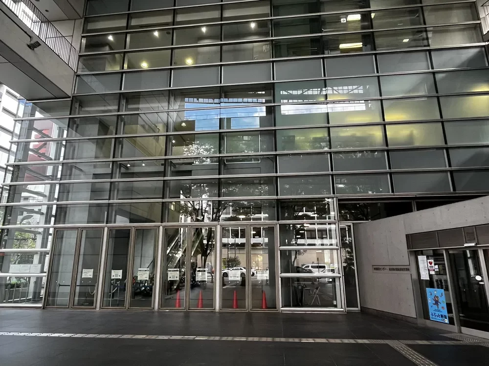 四谷区民センター