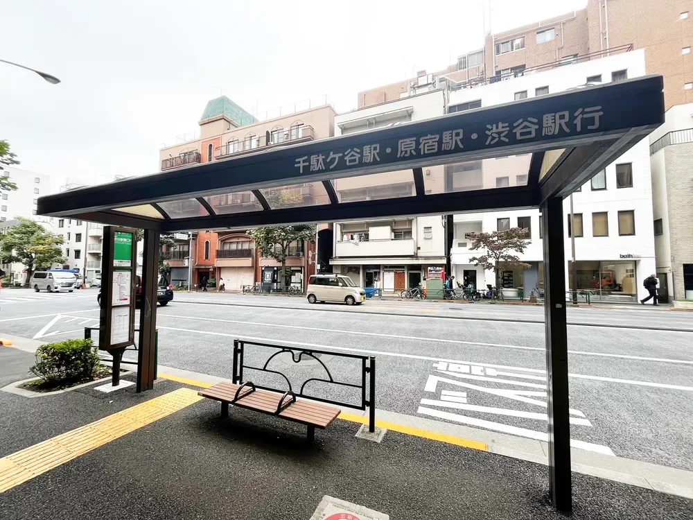 「内藤町大京町」バス停