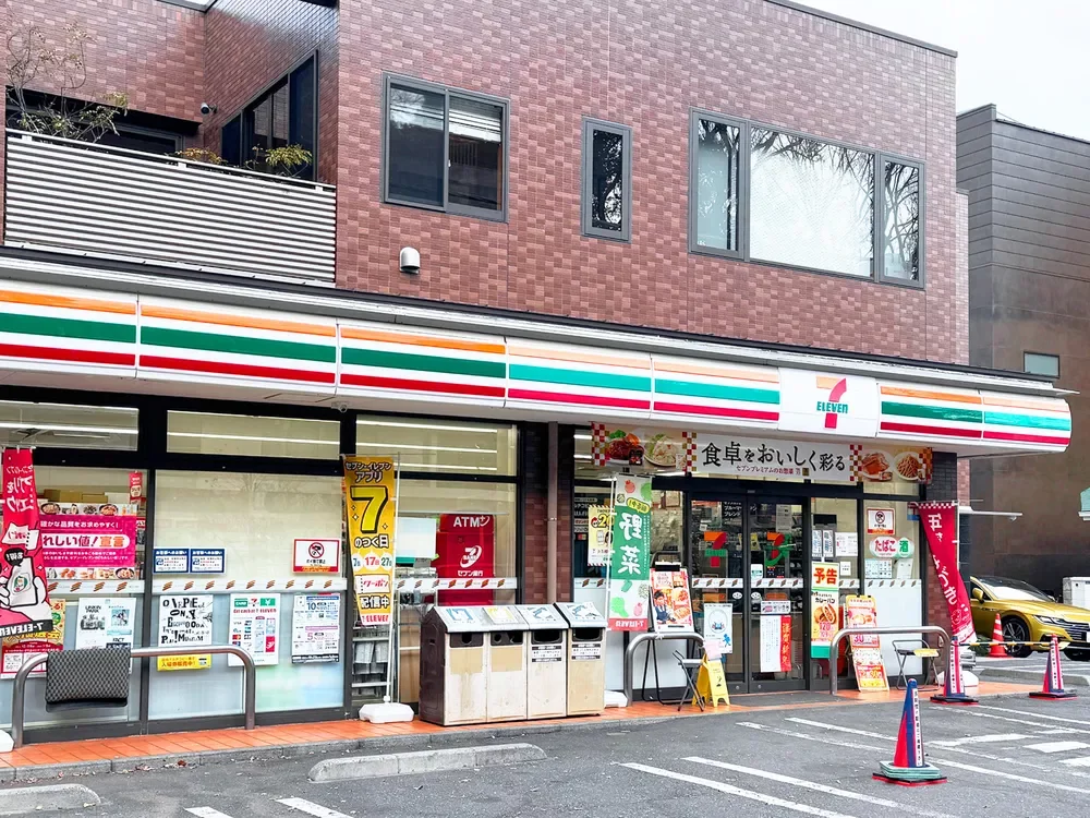 セブン-イレブン渋谷上原2丁目