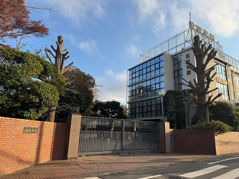 松陰大学附属松陰中学高等学校