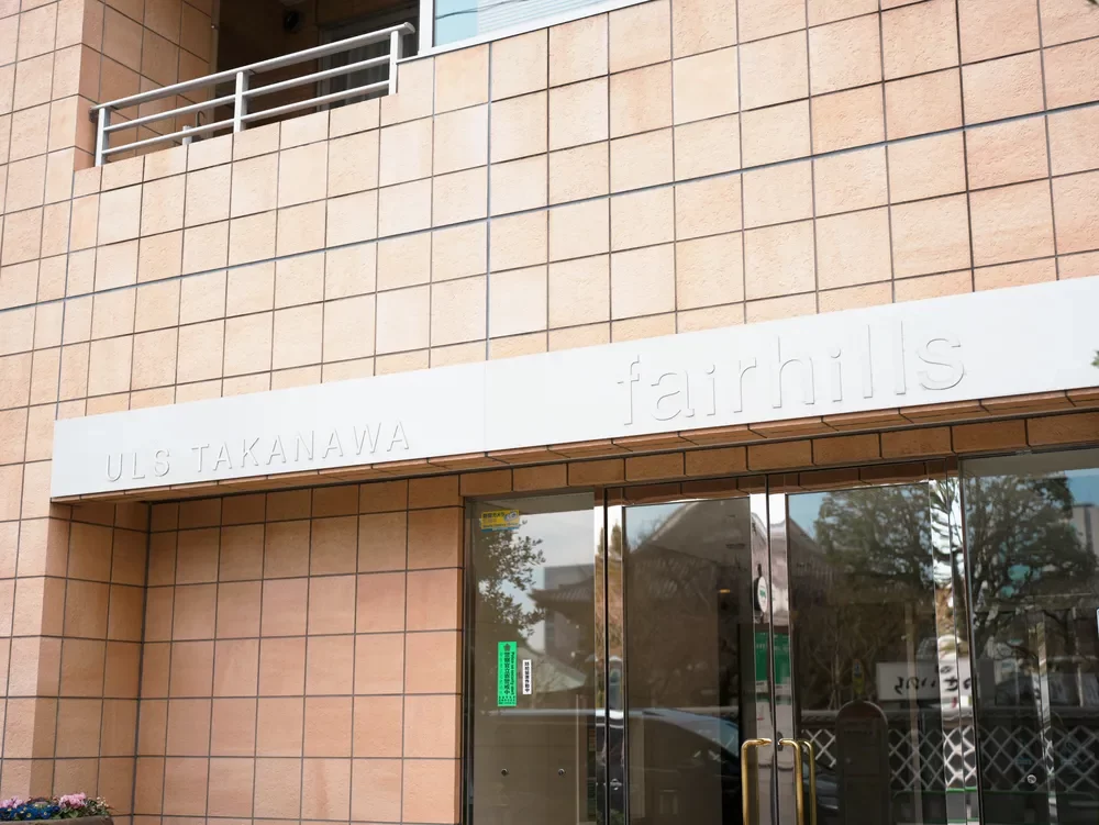 アルス高輪フェアヒルズ レリーフ