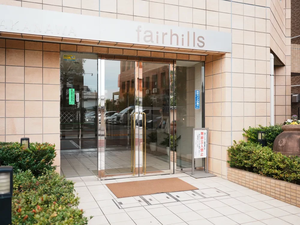 アルス高輪フェアヒルズ エントランス
