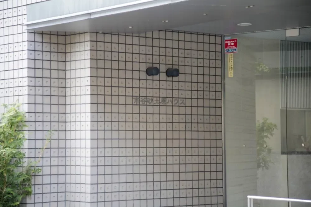 市谷砂土原ハウス レリーフ