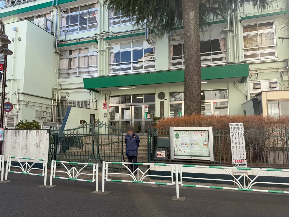 渋谷区立神宮前小学校