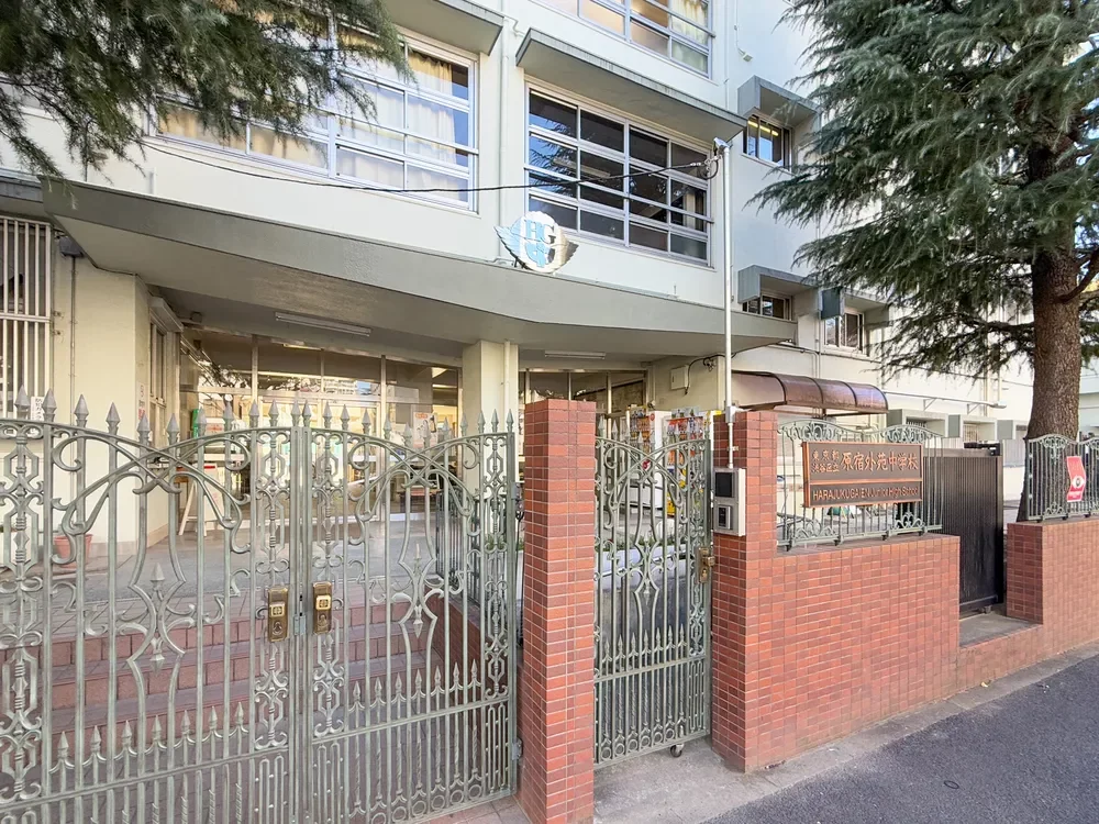 渋谷区立原宿外苑中学校