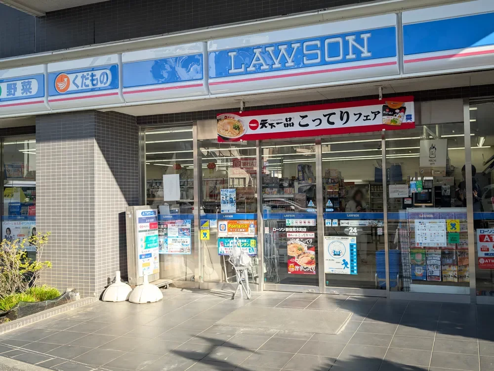 ローソン 新宿荒木町店
