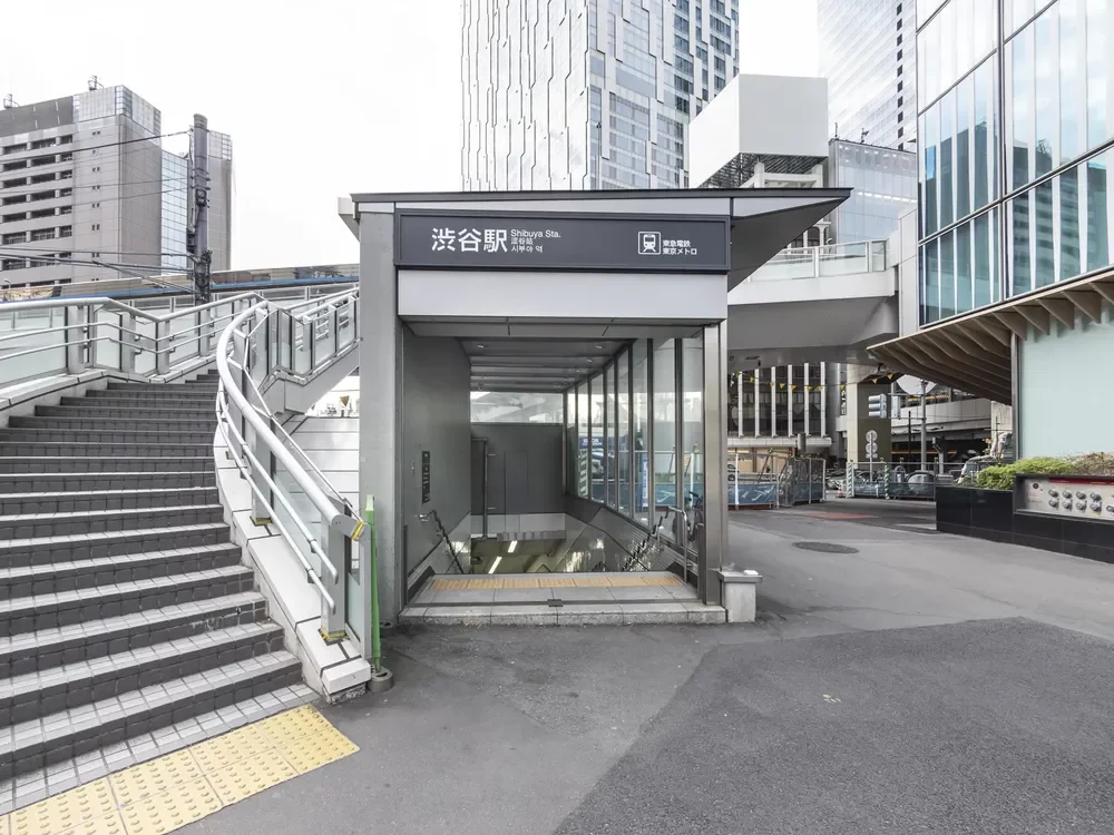 「渋谷」駅