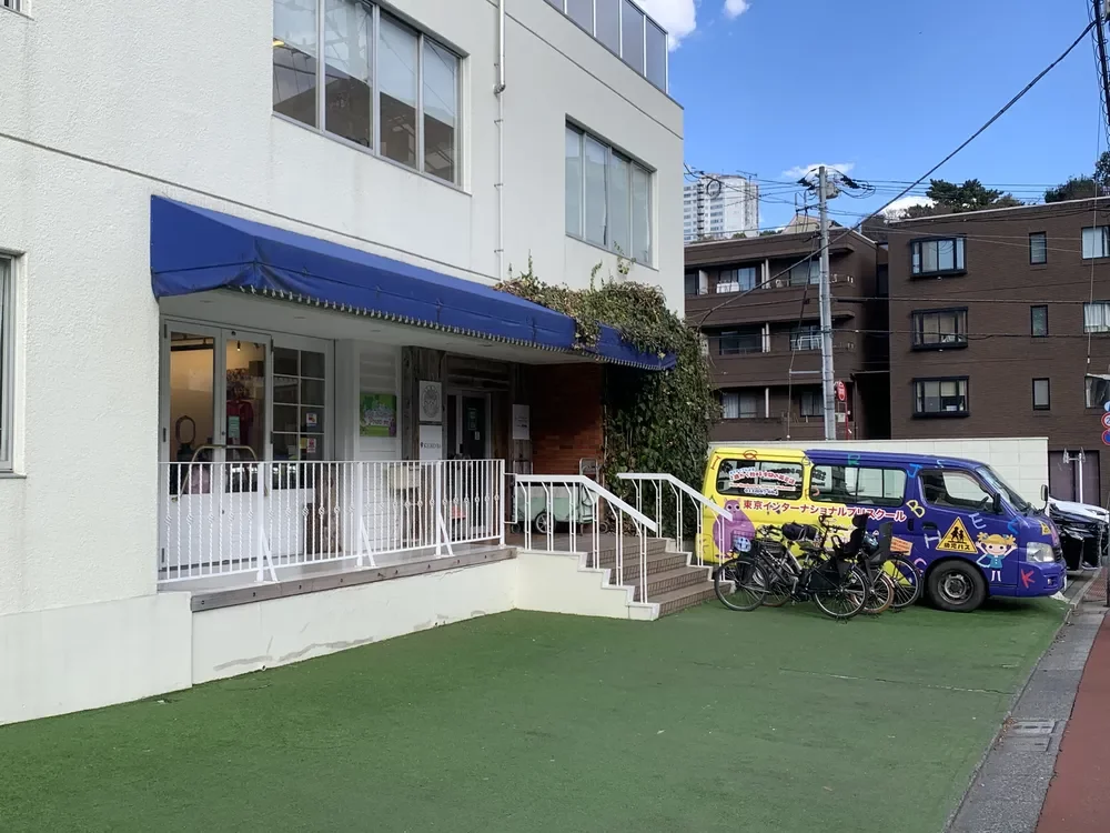東京インターナショナルプリスクール