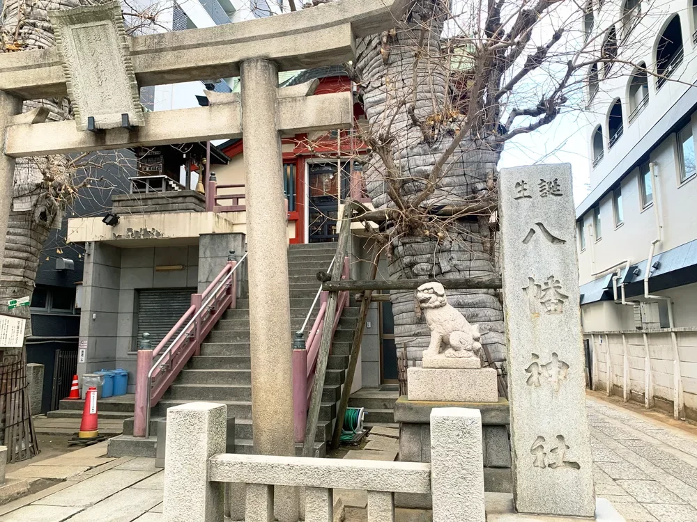 誕生八幡神社