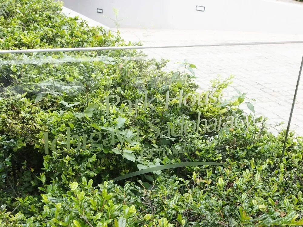 パークハウス市谷砂土原町レフィナール レリーフ