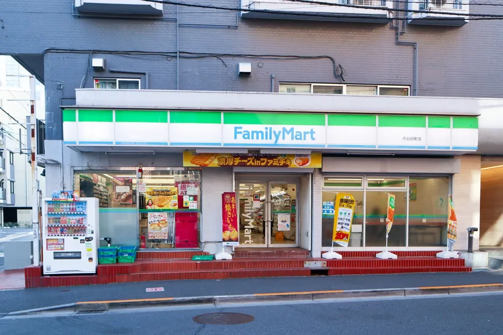 ファミリーマート 市谷田町店