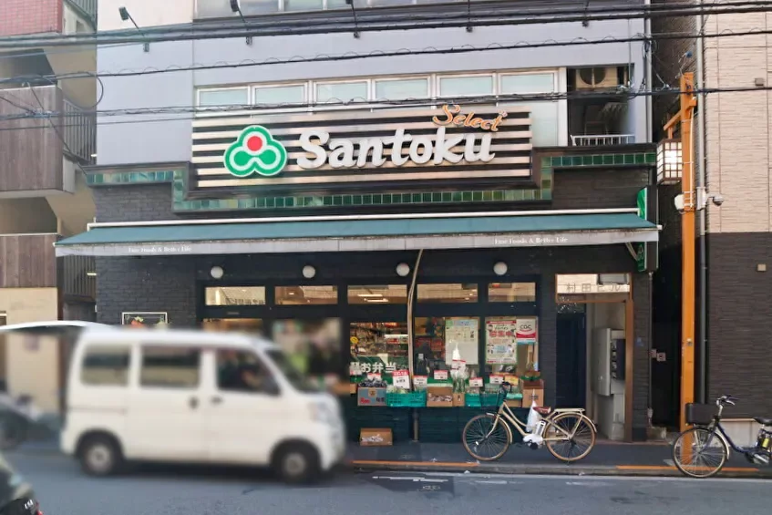 三徳 牛込神楽坂店