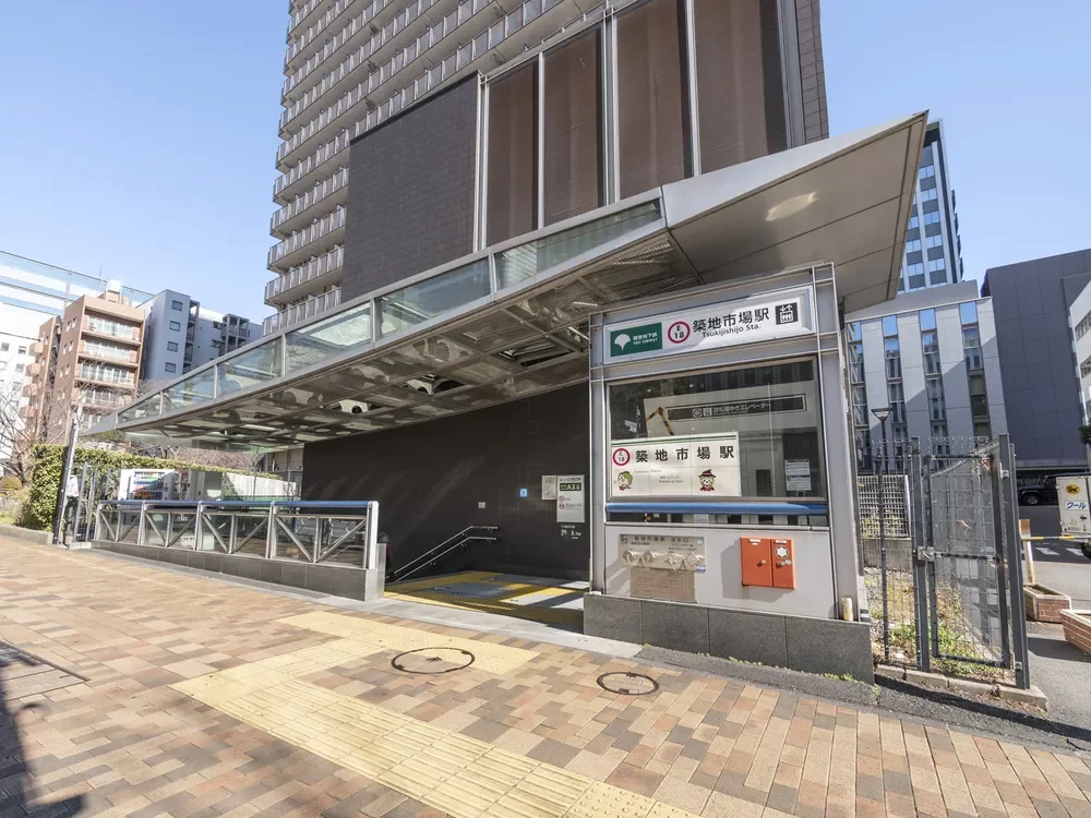「築地市場」駅