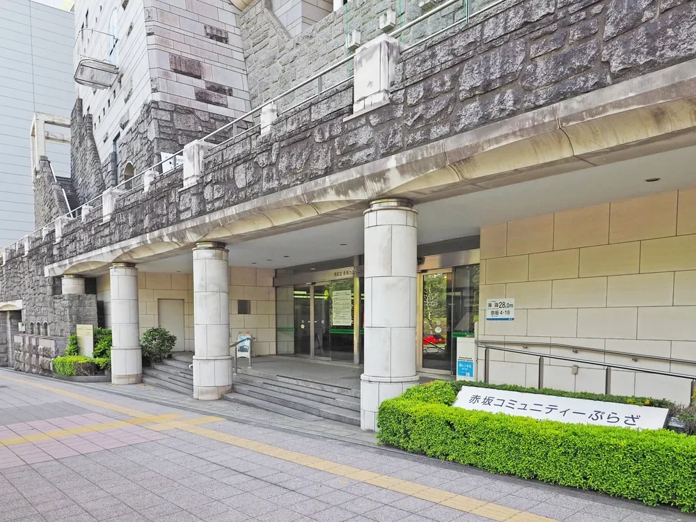 赤坂コミュニティぷらざ