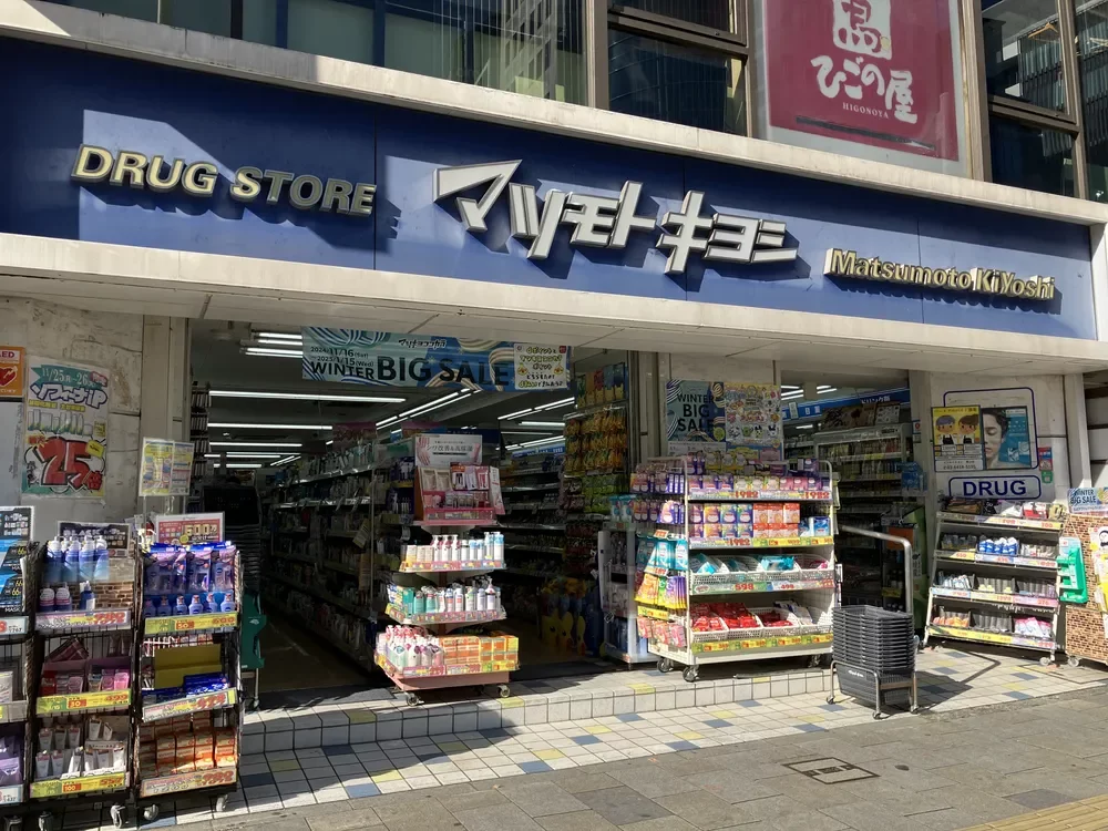 マツモトキヨシ 青山店