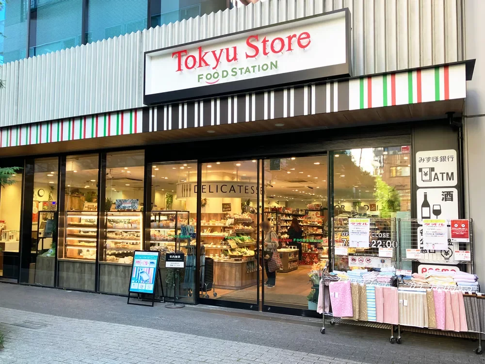東急ストアフードステーション 渋谷キャスト店