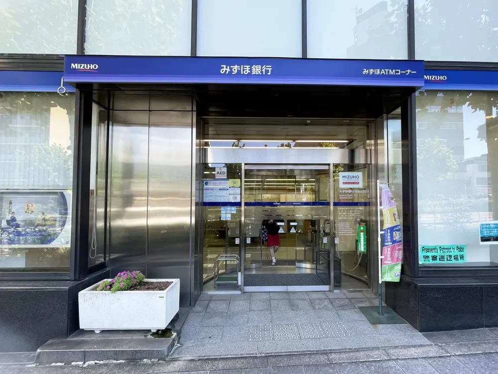 みずほ銀行高輪台支店
