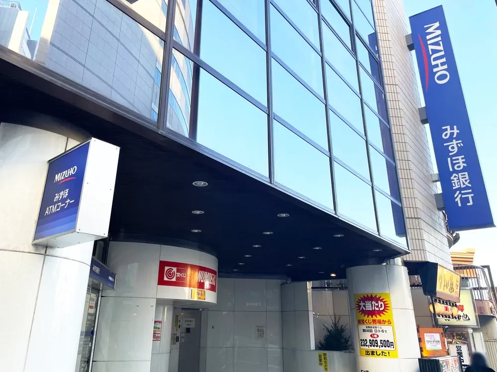 みずほ銀行 市ヶ谷支店
