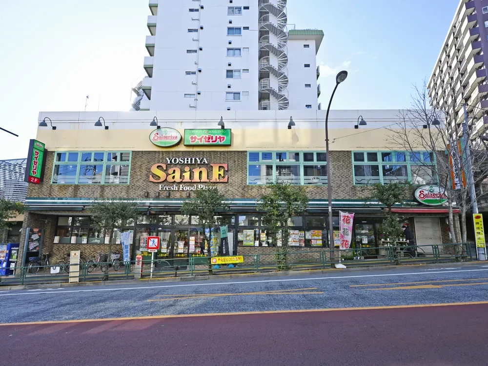 よしやSainE 柳町店