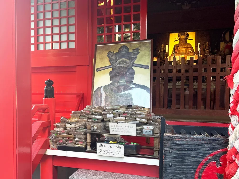 こんにゃく閻魔 源覚寺