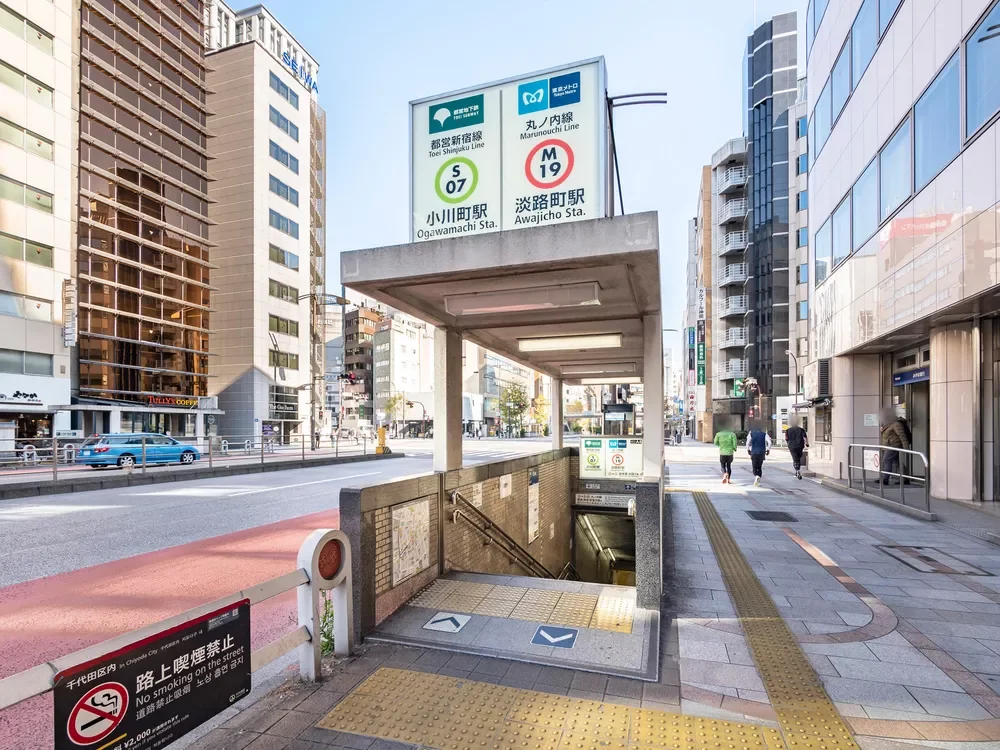 「淡路町」駅 「小川町」駅