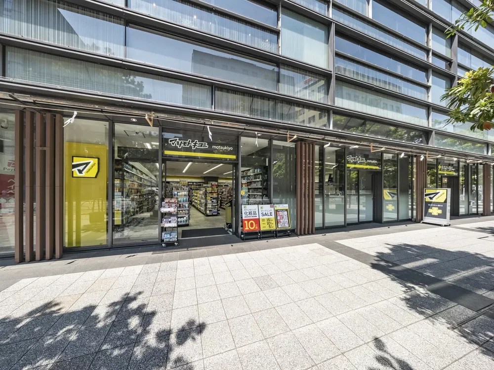 マツモトキヨシ ワテラスモール店